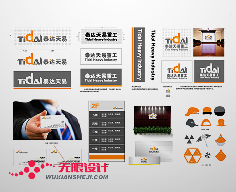 湖南工業(yè)產品設計公司